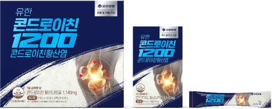 ▲유한콘드로이친1200.