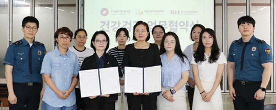 공무직 업무협약 단체사진