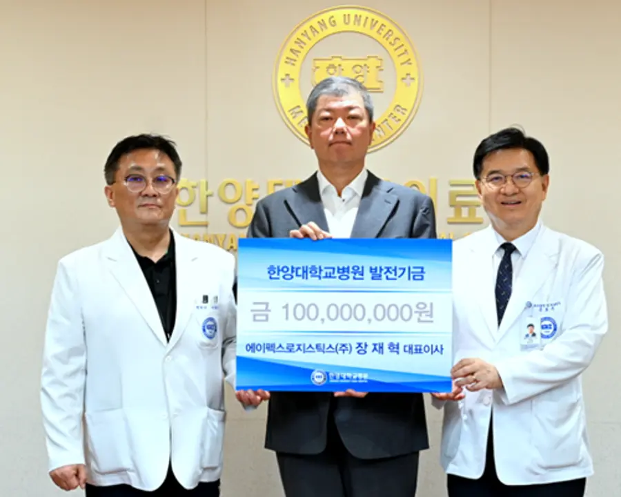사진 : 장재혁(에이펙스로지스틱스(주)) 기부자 전달식