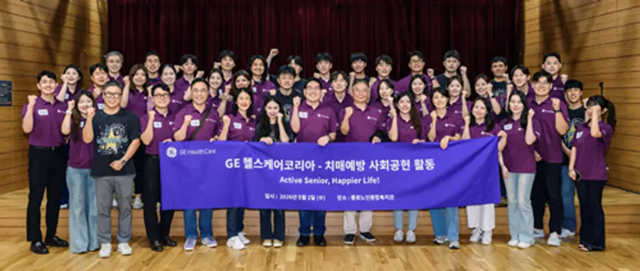사진 : GE헬스케어는 알츠하이머의 날을 기념해 3년째 종로노인종합복지관을 찾아 봉사 활동을 진행했다.