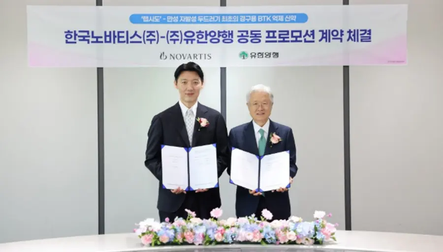 하눅노바티스 대표