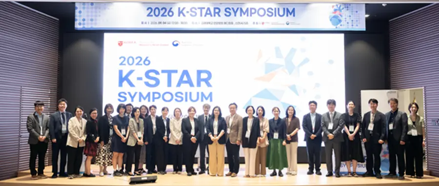 사진 : 2026 K-STAR 심포지엄
