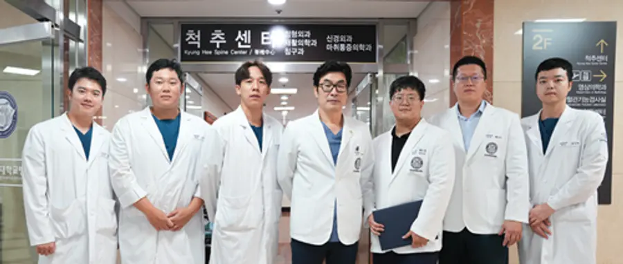 사진 : 강동경희대병원 신경외과 연구팀