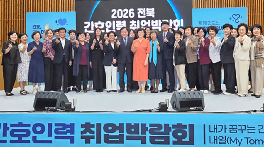 전북간호인력센터 취업박람회 관련 사진
