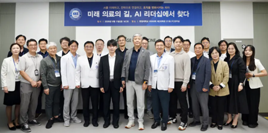사진 : AI 리더십 교육
