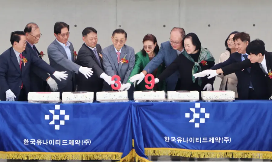 ▲한국유나이티드제약 창립 39주년 떡 케이크 자르기(오른쪽에서 다섯번째 강덕영 대표)