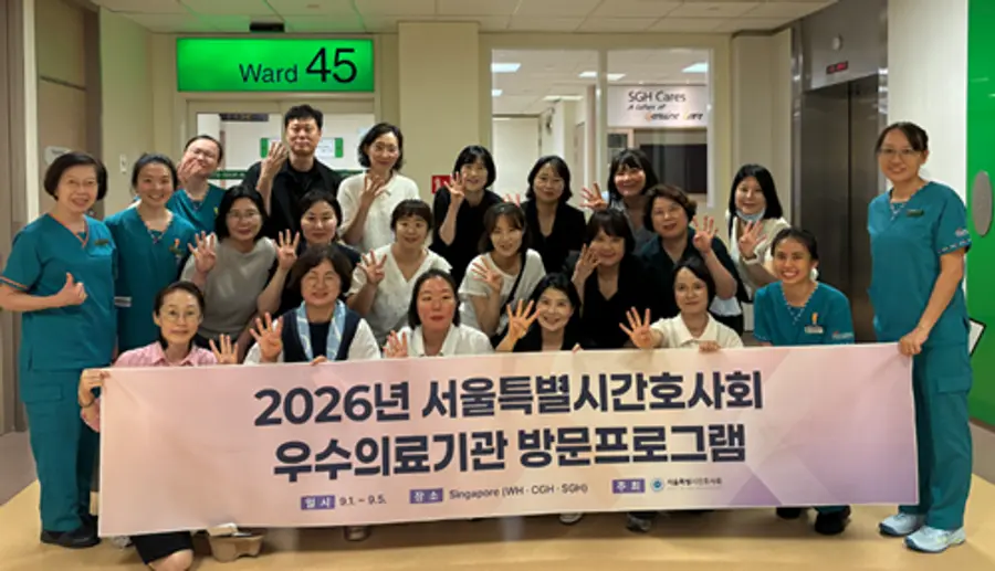 사진 : Singapore General Hospital(SGH) 병동 방문 후 기념촬영