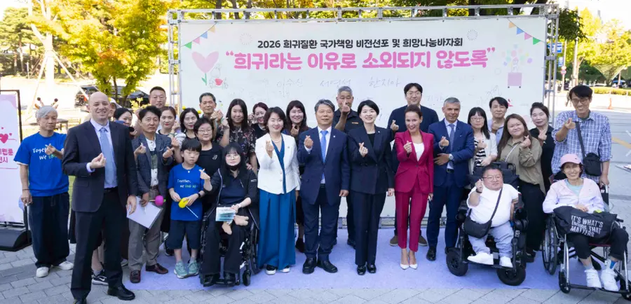 ▲2026 희귀질환 국가책임 비전선포식 및 희망나눔바자회 참가자 일동.