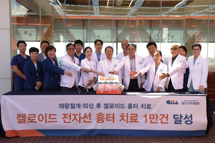 사진 : 송재만 병원장, 양고운 방사선종양학과장, 조영업 진료부원장 등 주요 의료진이 켈로이드 흉터 치료 1만 건 달성 기념행사에 참석해 기념촬영을 하고 있다.