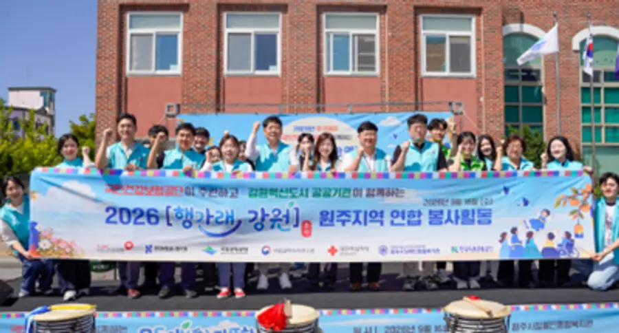 사진 : 「행가래, 강원」봉사활동 사진