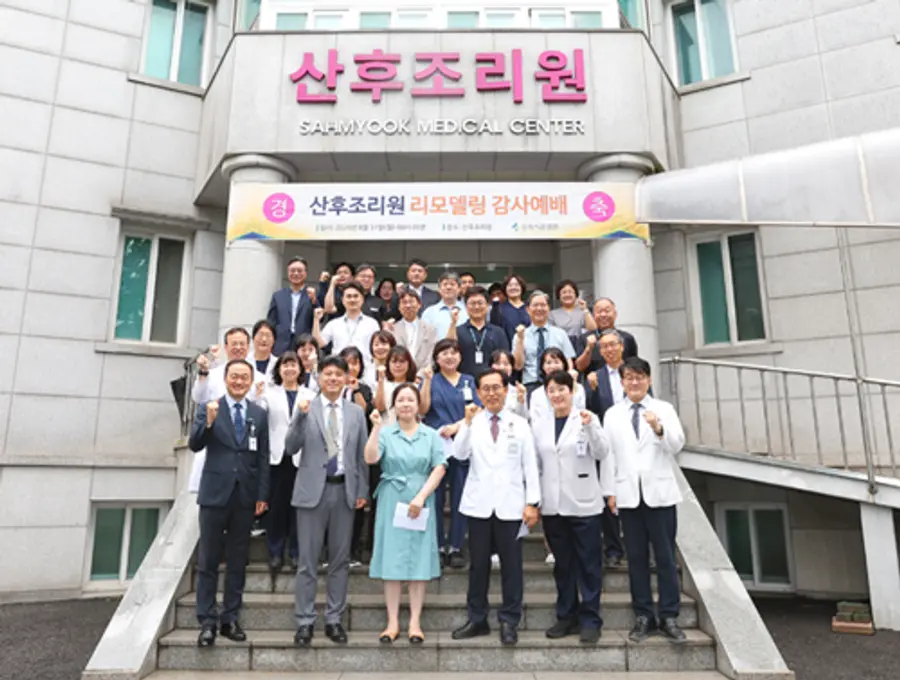 사진 : 삼육서울병원 산후조리원, 리모델링 마치고 새 단장