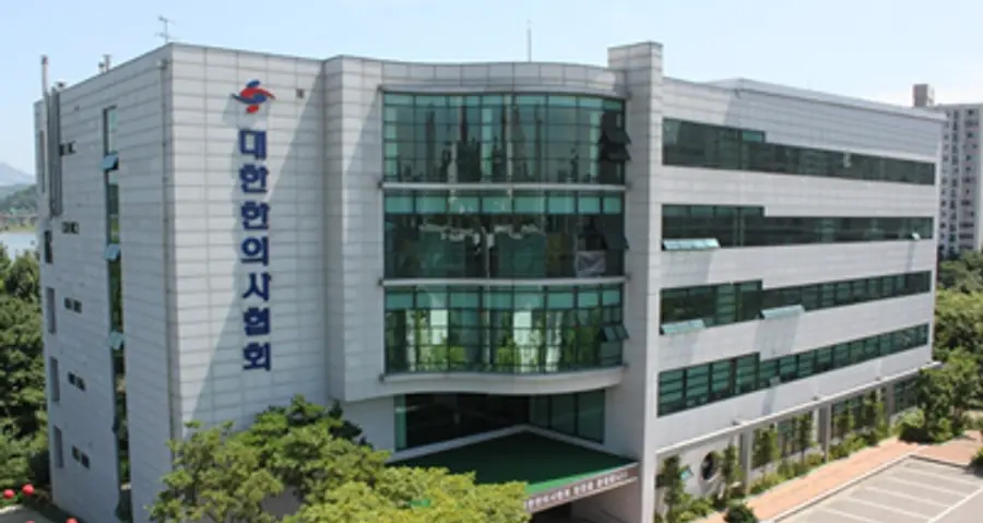 사진 : 한의사협회 전경