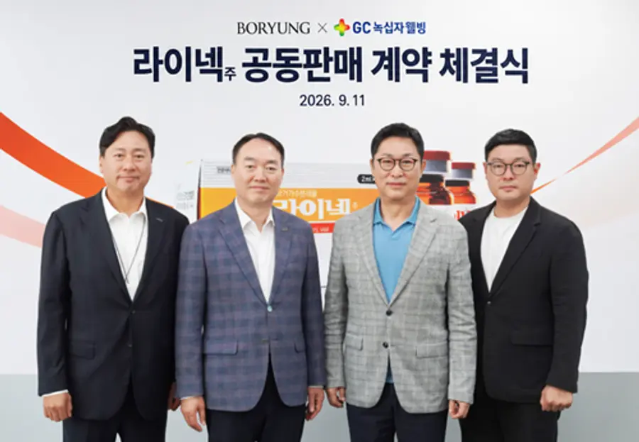 사진 : (왼쪽부터) 보령 배상호 병원본부 본부장, 보령 정웅제 부사장, GC녹십자웰빙 김상현 대표이사, GC녹십자웰빙 한정엽 IP본부 본부장
