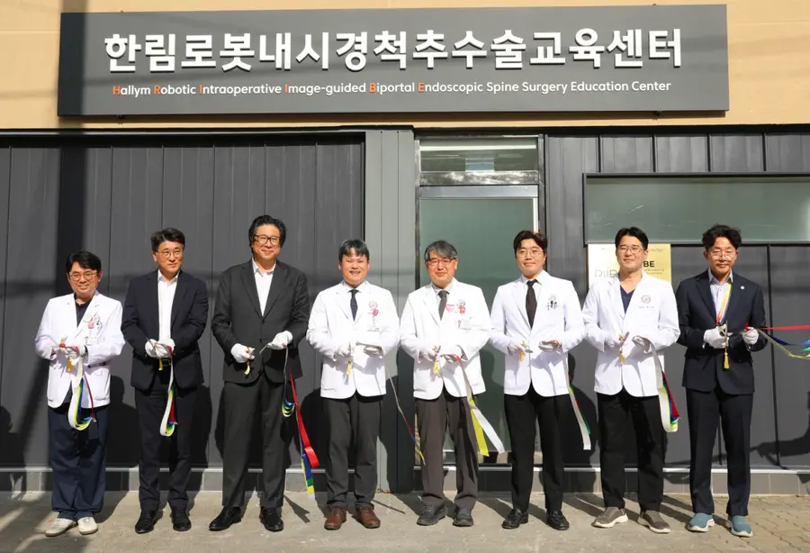 사진 : ‘한림로봇내시경척추수술교육센터’ 개소를 기념해 테이프 커팅식을 하고 있다.