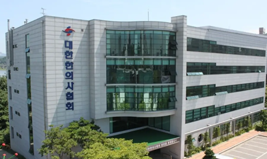 사진 : 한의협 전경