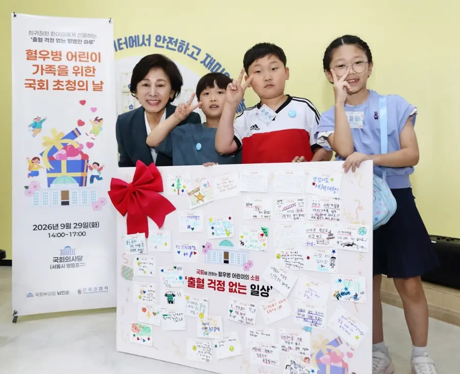 사진2. 소원보드 전달 사진