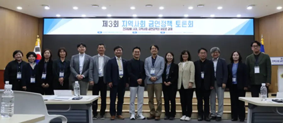 (사진) 제3회 지역사회 금연정책 토론회 개최