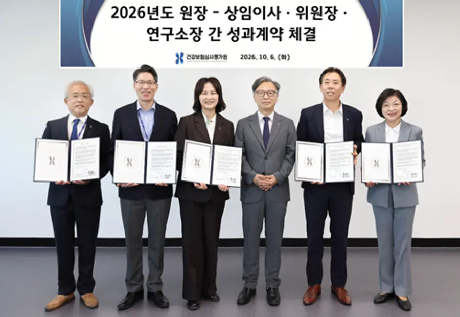 TKWLS : 홍승권 심평원장, 상임이사 등 주요 경영진과 성과계약 체결