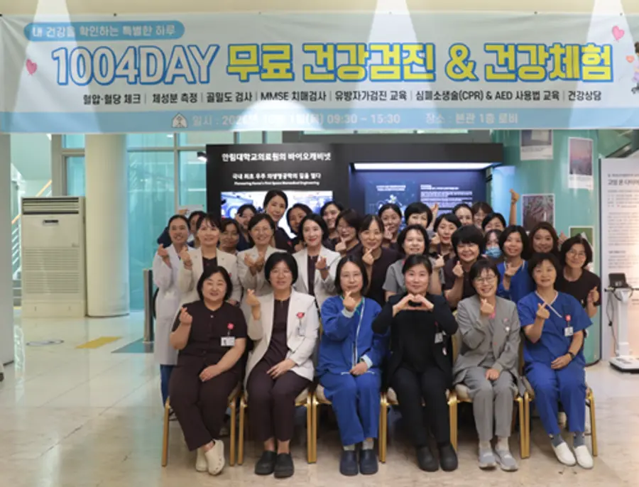 사진 : 한림대동탄성심병원 천사데이 개최