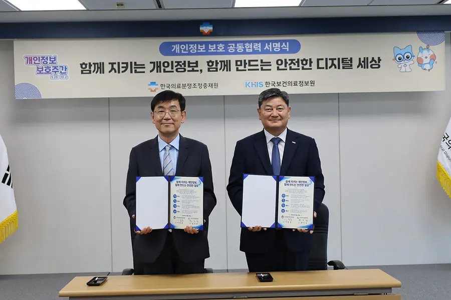 사진 : (왼)이창훈의료중재원장, (오)염민섭의료정보원장)