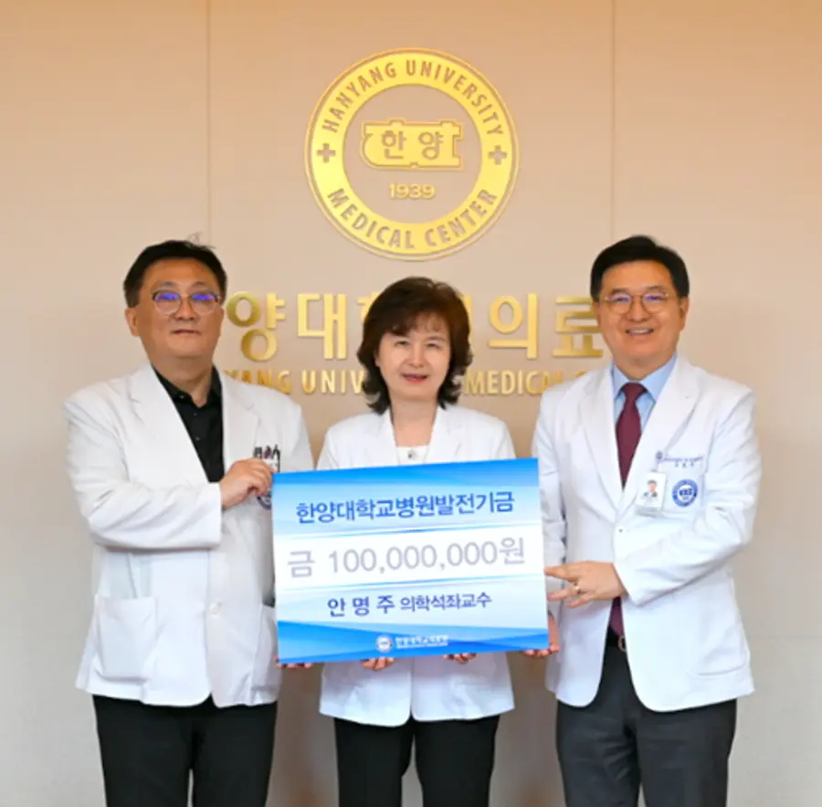 사진 : 왼쪽부터 이형중 병원장, 안명주 석좌교수, 윤호주 의무부총장 겸 의료원장