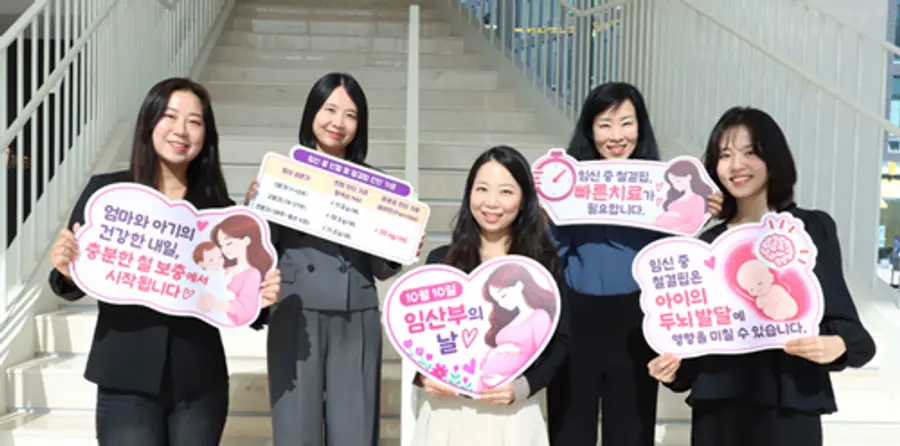 사진 : JW중외제약, ‘임산부의 날’ 사내 캠페인