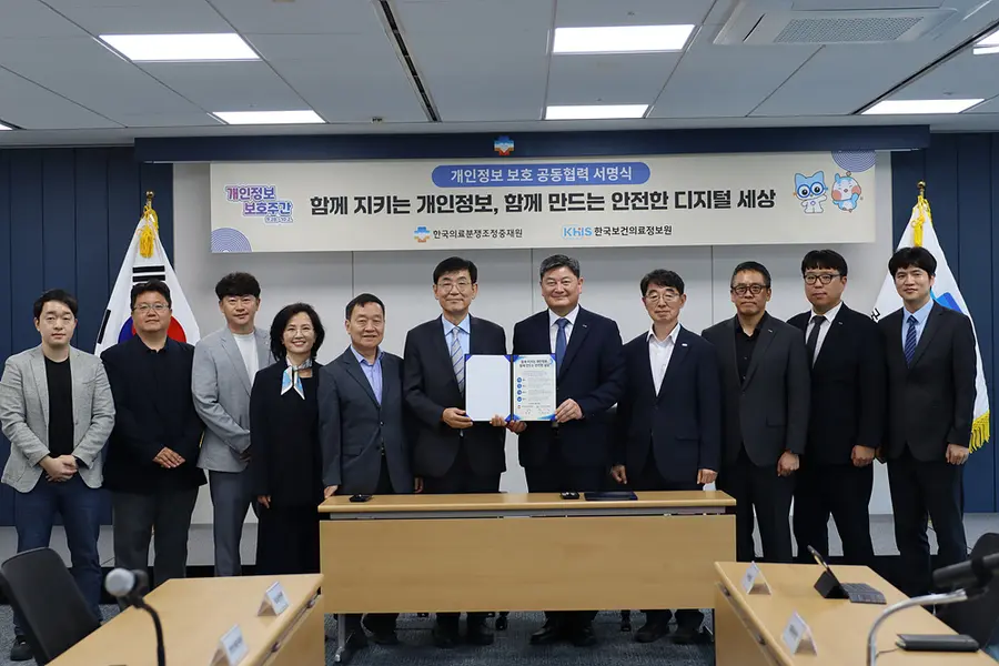 〈양 기관 참석자 전체 기념 사진〉