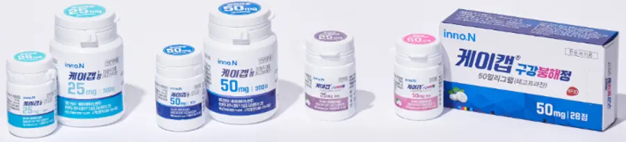 ▲HK이노앤의 케이캡 제품. 글로벌 신약에 접근하고 있다.