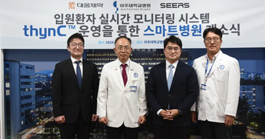 개소식 사진