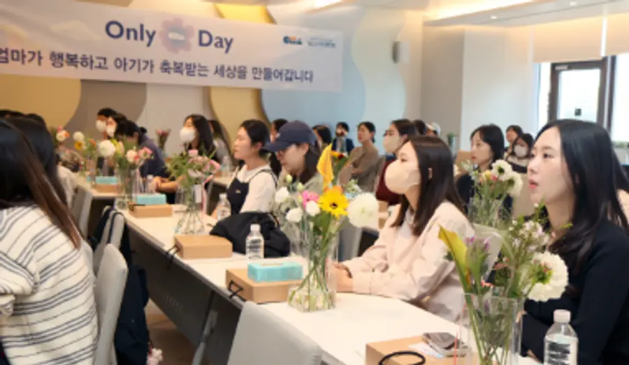사진 : 강남차여성병원에서 ‘임산부의 날’ 행사를 진행하고 있다.