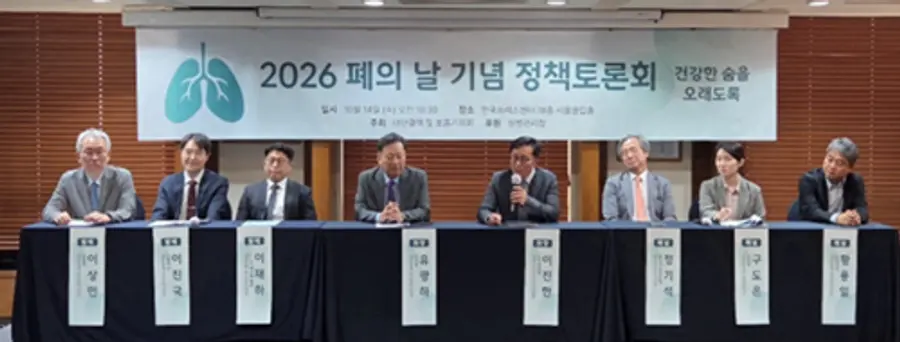 사진 : (좌측부터 이상민 부총무, 이진국 간행이사, 이재하 ILD 연구회 총무, 유광하 이사장, 이진한 한국의학바이오기자협회 수석부회장, 정기석 용산구 보건소장, 구도은 보건복지부 사무관, 황용일 보험이사)