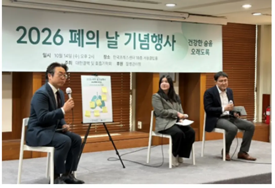 사진 : 숨톡톡 토크쇼(왼쪽부터 윤정식 기자, 박신희 교수, 허진영 교수)