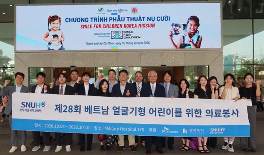 기념사진 촬영