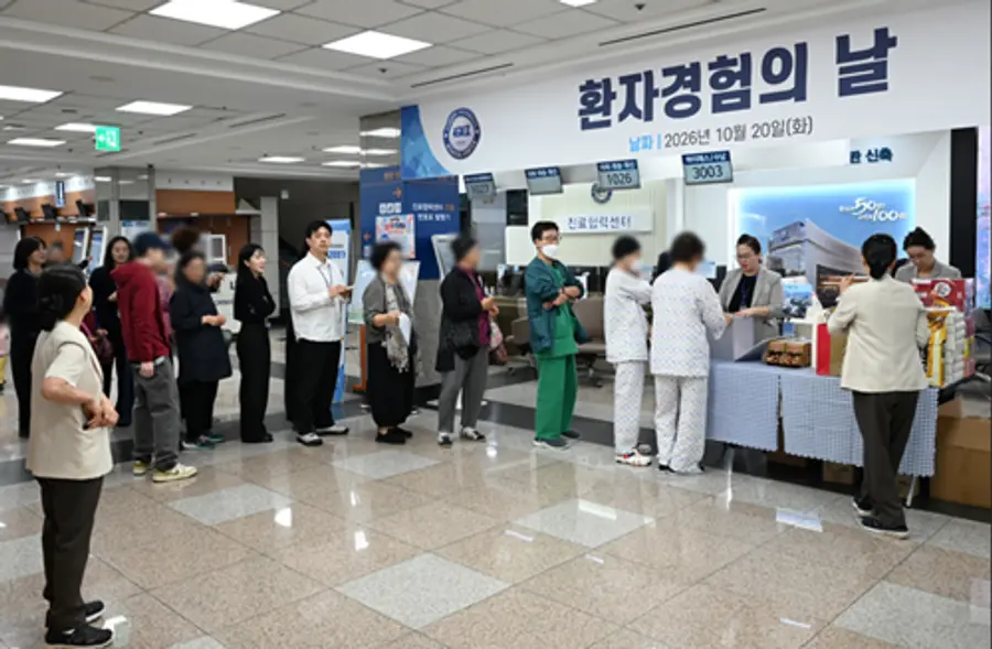 사진 : 261020 환자경험의날 럭키드로우