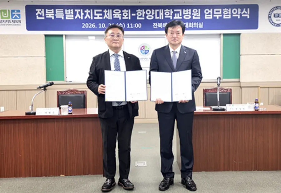 사진 : 왼쪽부터 이형중 병원장, 정강선 회장