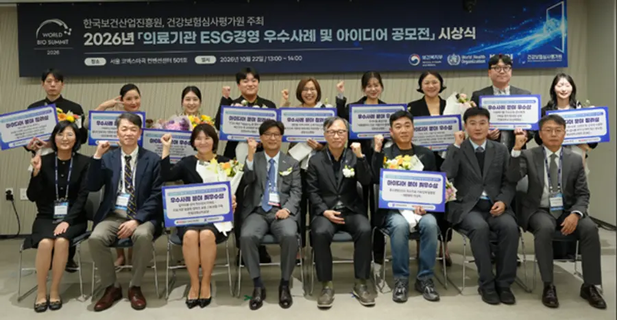 시상식 단체사진