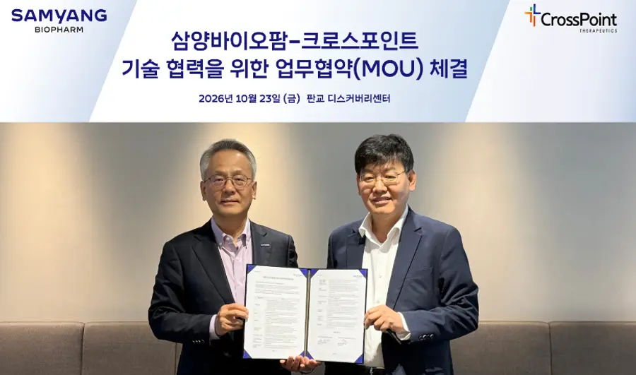 ▲삼양바이오팜과 크로스포인트테라퓨틱스는 23일 판교 삼양디스커버리센터서 항암 분야 표적 선택적 유전자치료제 개발 MOU를 체결했다. 사진 왼쪽 부터 김경진 삼양바이오팜 대표, 크로스포인트테라퓨틱스 김태억 대표.