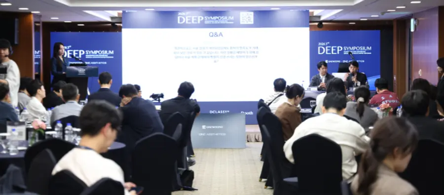 ▲대웅제약·DNC 에스테틱스 '딥 심포지엄' 패널 토론.