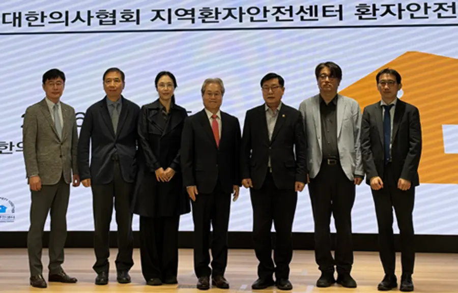 사진 : 「2026년 대한의사협회 지역환자안전센터 환자안전 심포지엄」 성황리에 개최.