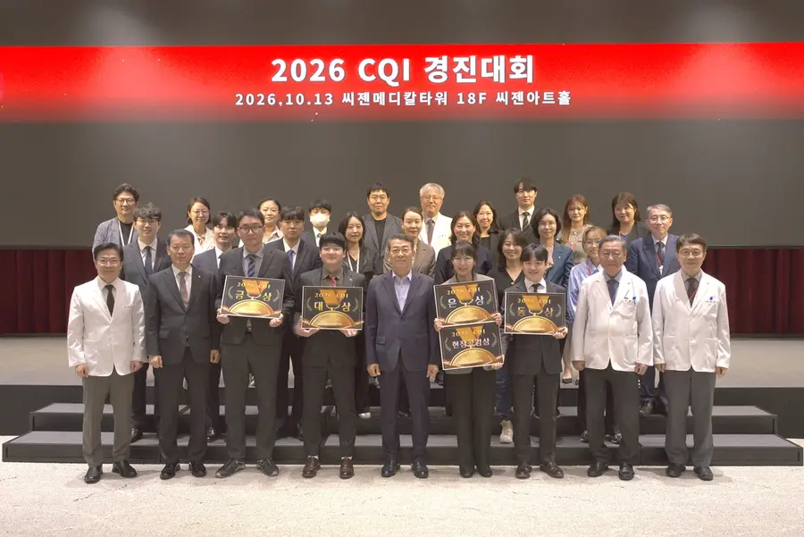 2026년 CQI 경진대회 사진