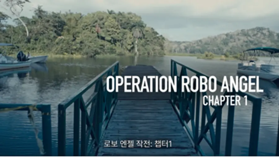 사진 : 엑스캐스 제공