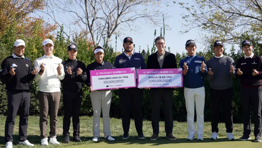 ▲더채리티클래식 2026 프로 골퍼들은 1억원을 동아쏘시오그룹은 10억원을 모아 소아 환우의 내일을 응원 했다.