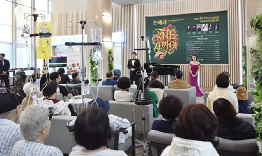 사진 : 화순전남대학교병원 1층 호반홀에서 열린 ‘오페라 THE 가까이’ 공연에서 전남광주통합특별시립오페라단 성악가들이 환자와 가족, 내원객들에게 아름다운 오페라 선율을 선사하고 있다.