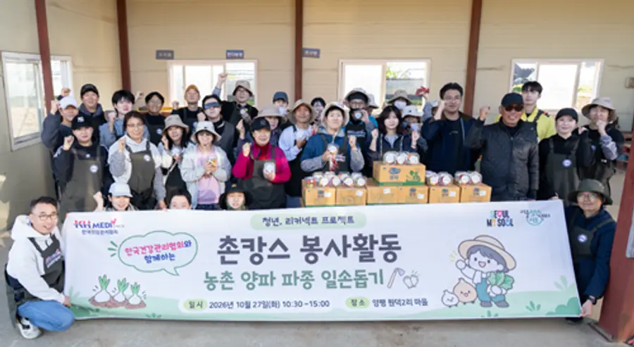 단체사진