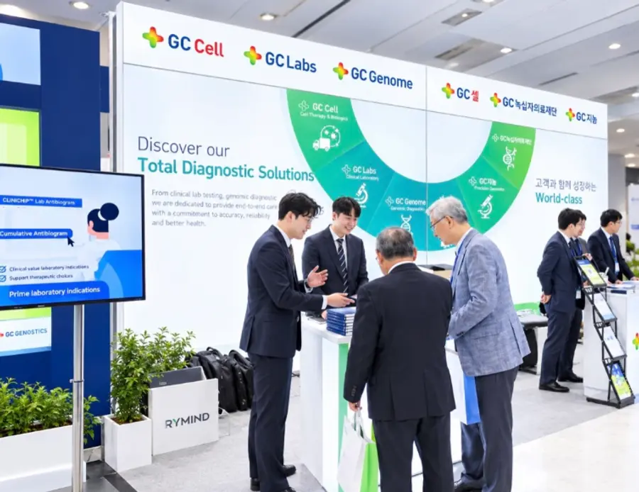 ▲GC녹십자의료재단·지씨셀·GC지놈, 대한진단검사의학회 국제학술대회 공동 참여 했다.