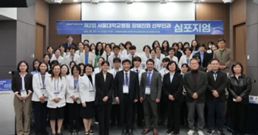 [사진] 앞줄 왼쪽 6번째부터 차전경 보건복지부 장애인정책국장, 박중신 서울대병원 장애친화 산부인과 책임교수, 조영창 서울시 시민건강국장.