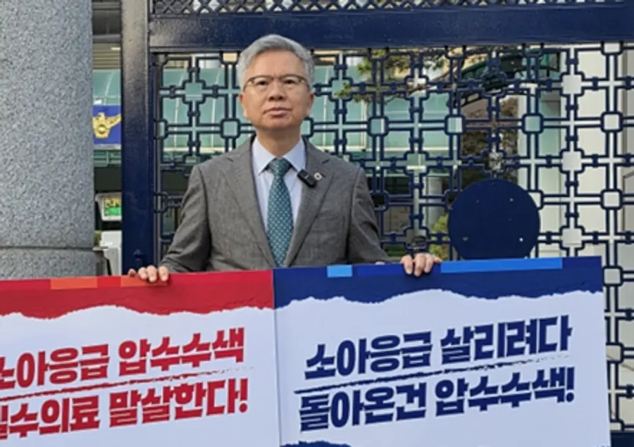 사진 : 의협 김택우 회장은 30일 아침 서울 서대문구 경찰청 앞에서 1인시위에 나섰다