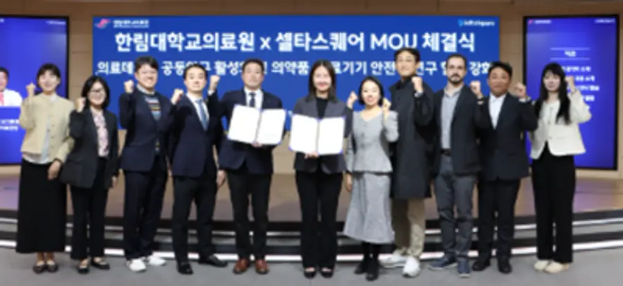 사진 : 왼쪽부터 김서현 셀타스퀘어 매니저, 김영미 한림대학교춘천성심병원 연구전담팀장, 김휘영 한림대학교춘천성심병원 H-데이터전략센터장, 서영균 한림대학교의료원 빅데이터센터장, 이재준 한림대학교의료원장, 신민경 셀타스퀘어 대표, 이혜정 셀타스퀘어 본부장, 한순호 셀타스퀘어 센터장, 세르게이 데니소브 셀타스퀘어 팀장, 박건홍 셀타스퀘어 매니저, 박은별 셀타스퀘어 리더.